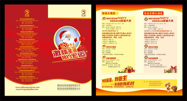 ʥ������ҳ���