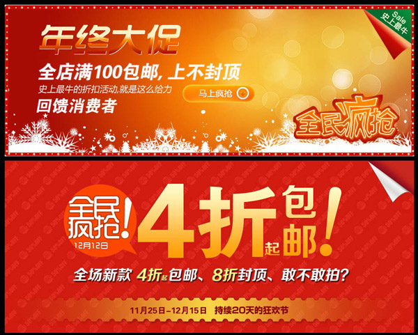 ˫12���մ��