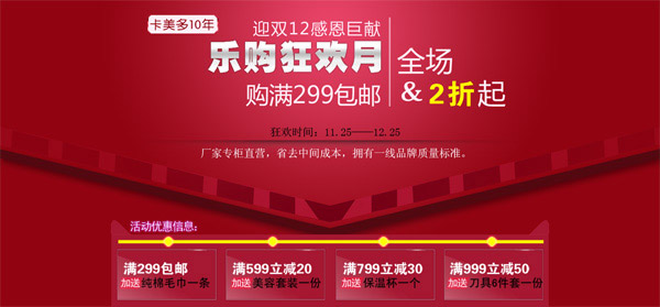 ˫ʮ���ֹ�����