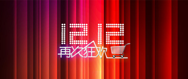 ˫12��LOGO