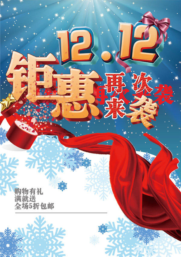 ˫12�һ���Ϯ