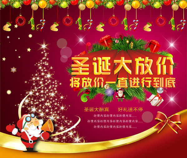 ʥ����ż۴���