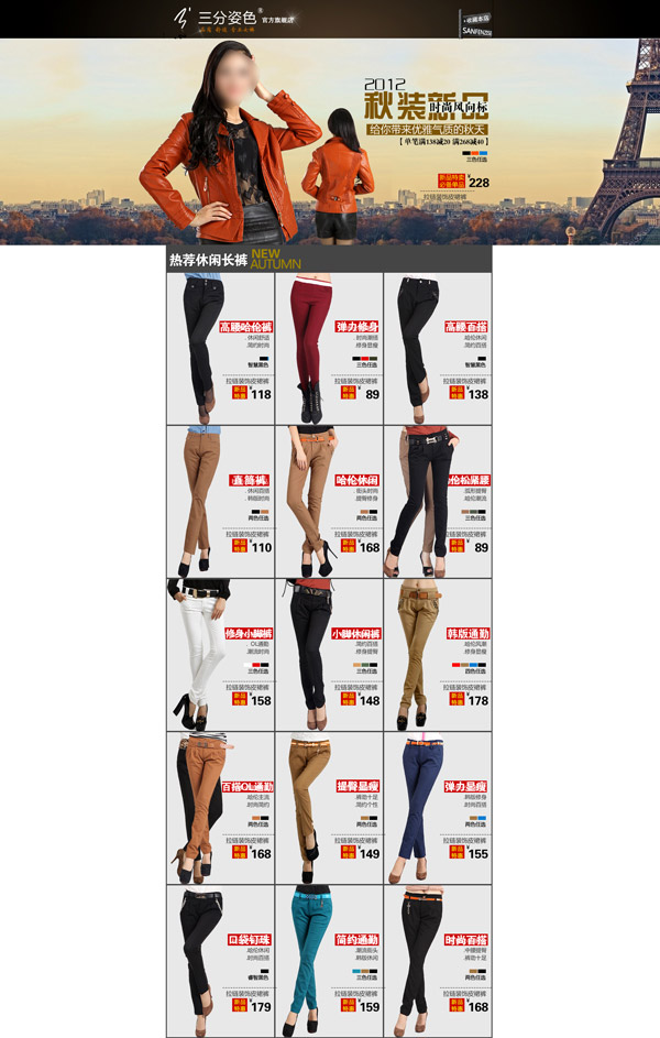 �Ա�Ůװ��ҳģ��