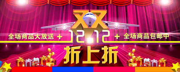 ˫12��������