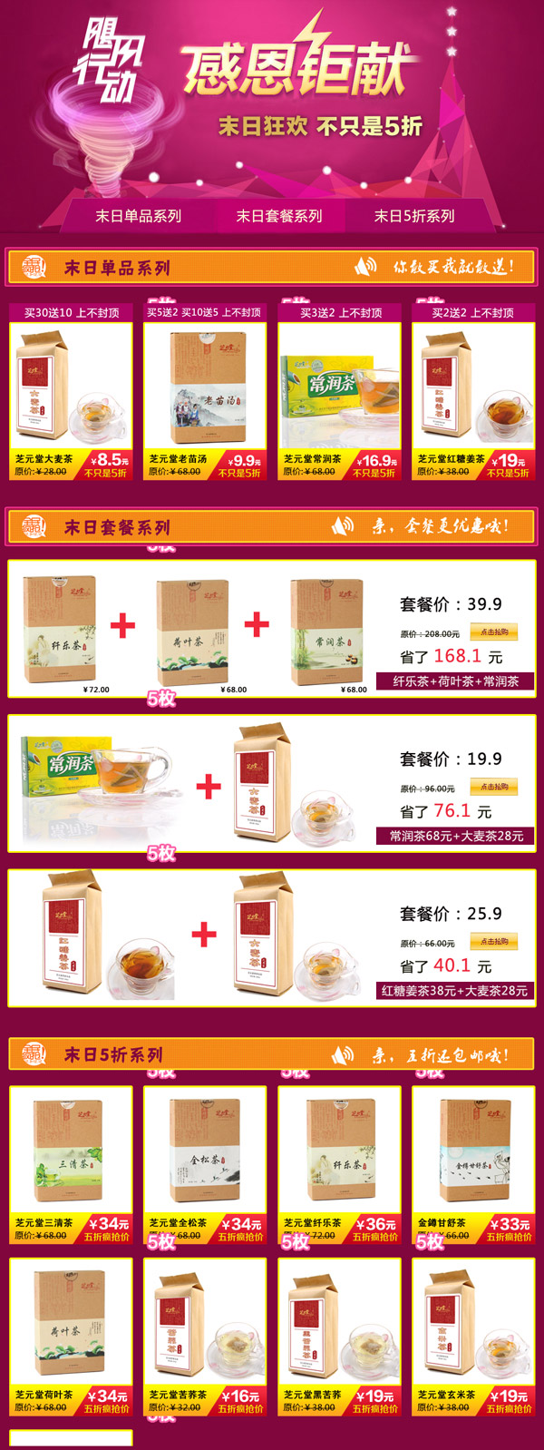 ˫ʮ������ҳ��