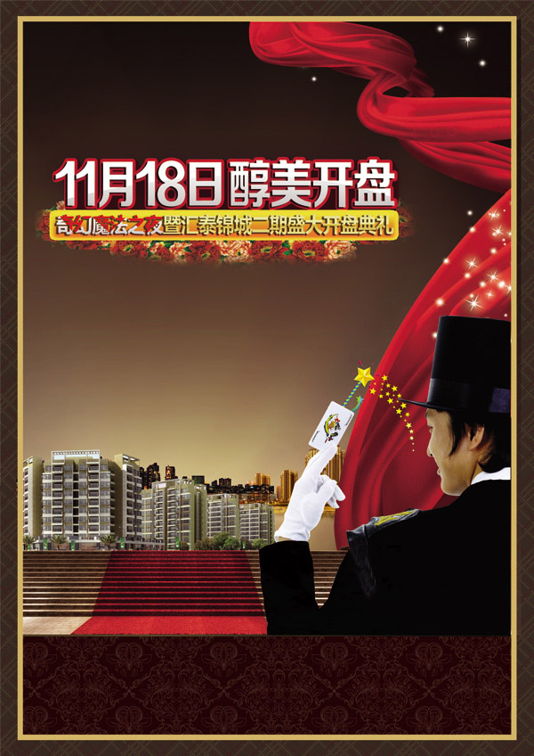 ��̩�ز�������