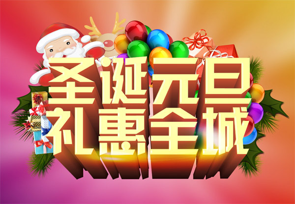 ʥ��Ԫ�����ȫ��