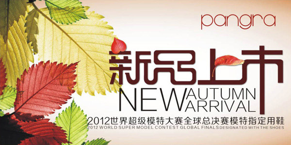 �＾��Ʒ���е���