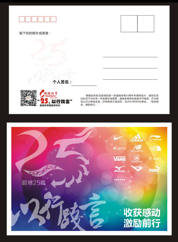 25��������Ƭ