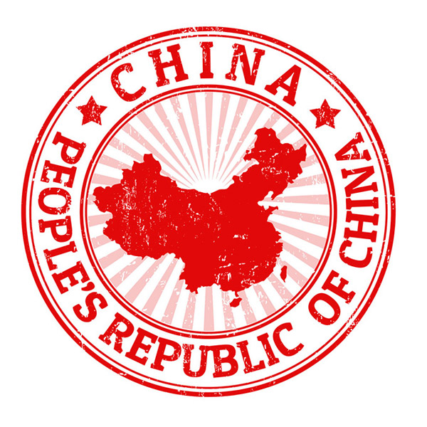 中国地图印章