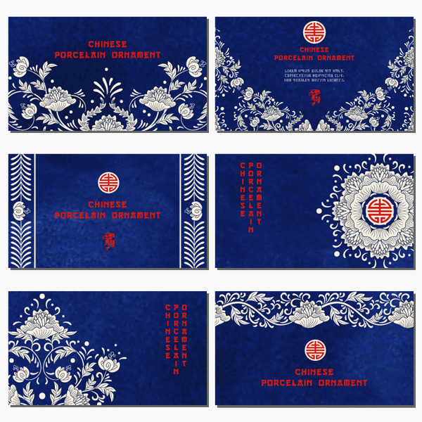 中国风花纹卡片