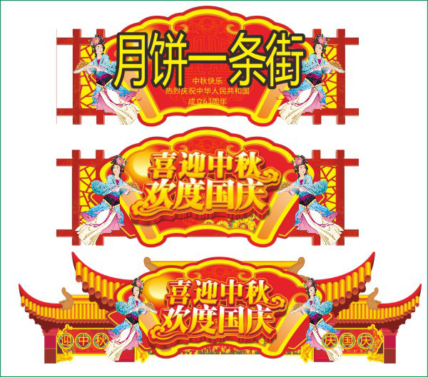 ���������¥