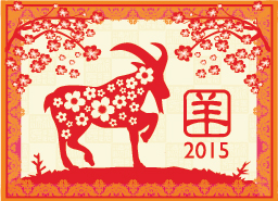 2015新年春节