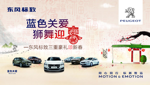 �ذ�ʨ��ӭ��