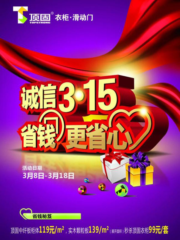 �����¹����315