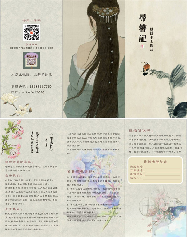 Ѱ��������ҳ