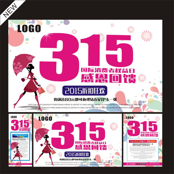 315�ж�����