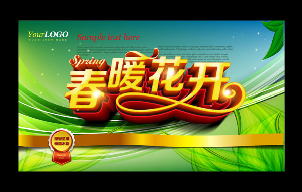 ��ů��������