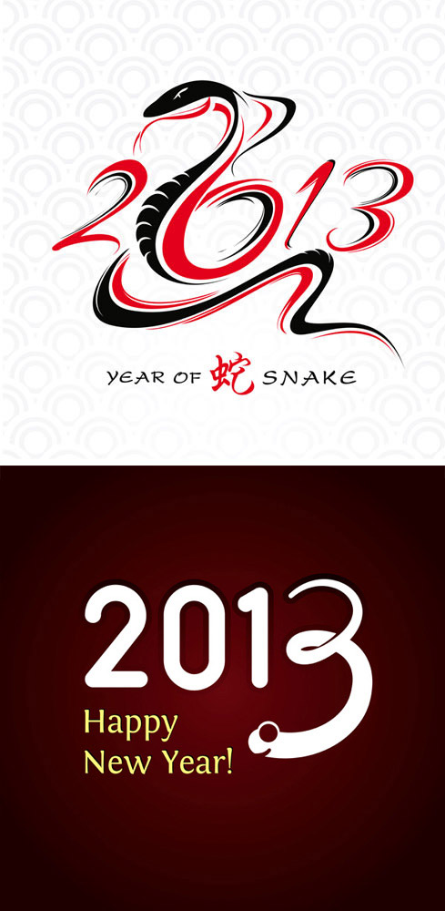 2013蛇形文字logo_素材中国sccnn.com