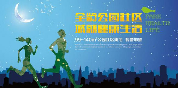 ��԰�����ز�