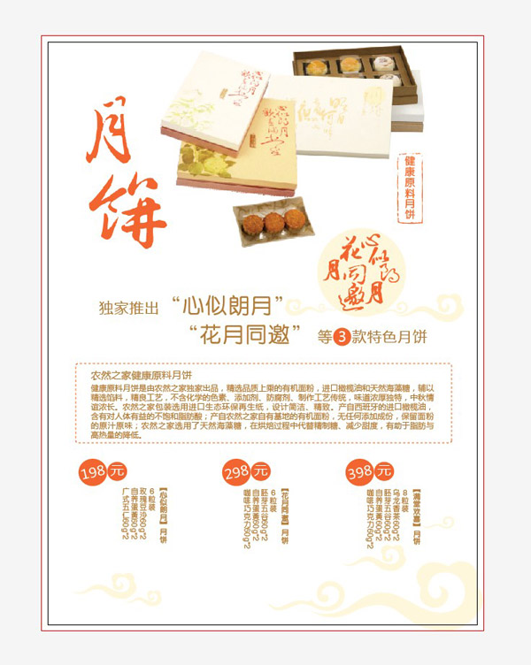 �±�������ҳ