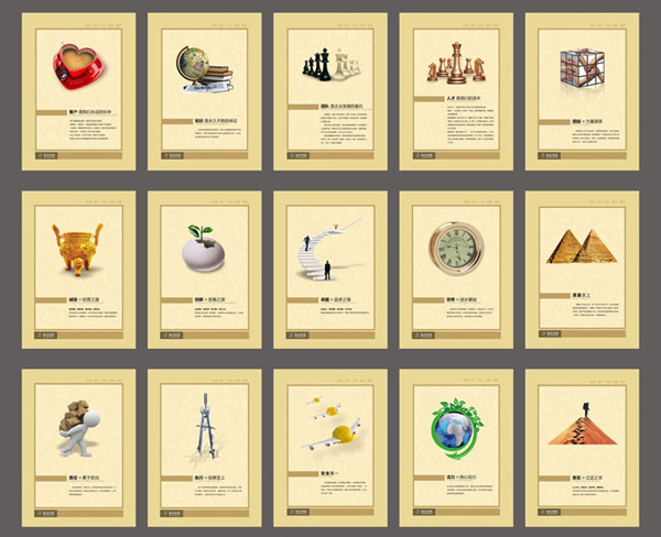 ��ҵ�Ļ�����