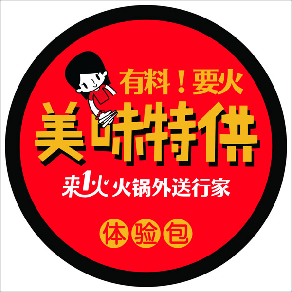 �������ǩ