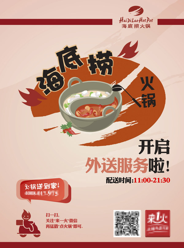 ���ͷ��񺣱�