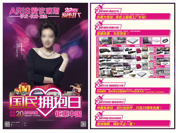 ����ӵ����������