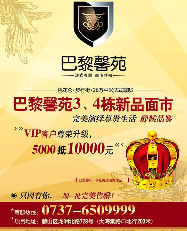 �ز����ˮ��