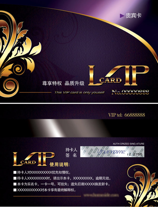 �ߵ�������Ա��