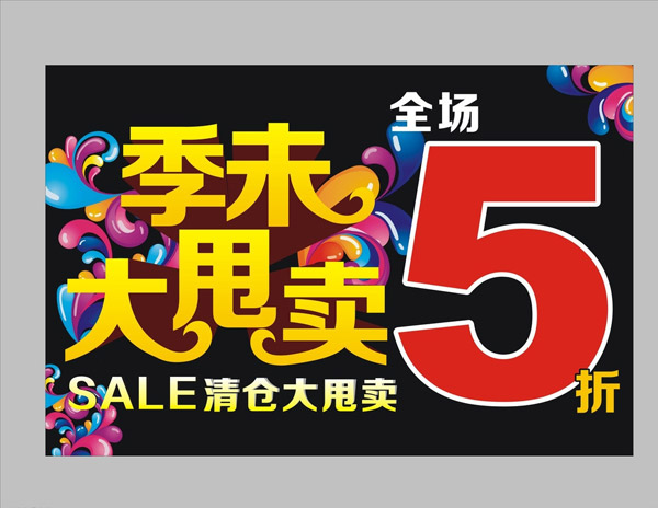 ��δ��˦��