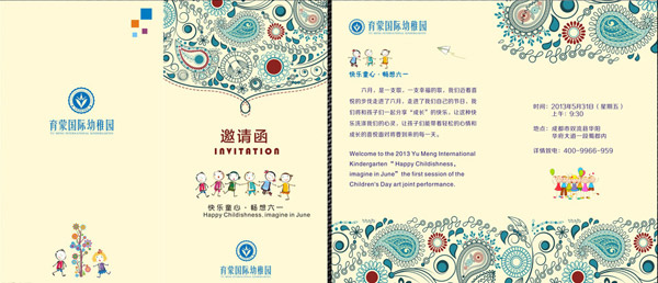 �׶�԰���뺯