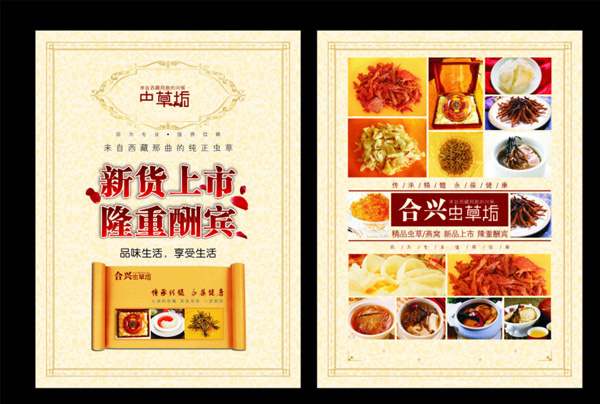 ��ҩ������