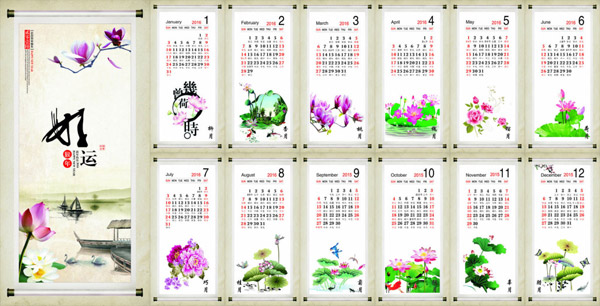 2016�껨�ܹ���