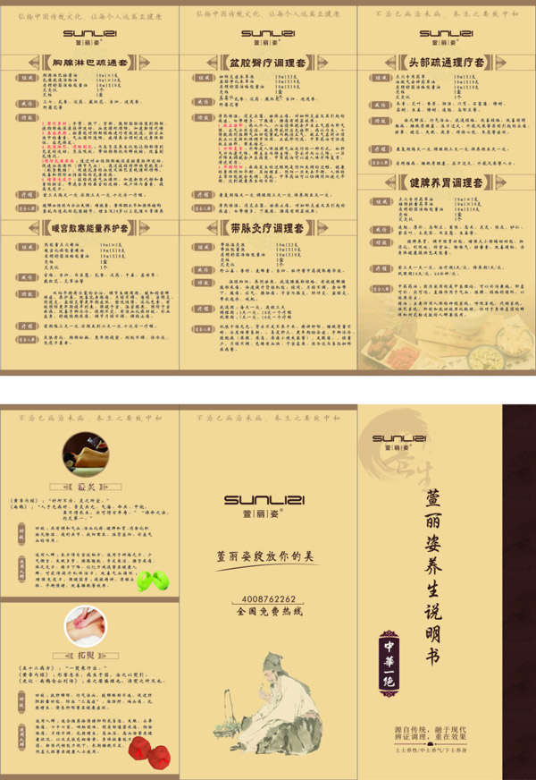 ��������ҳ