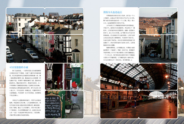 旅游杂志设计_平面广告 - 素材中国_素材CNN
