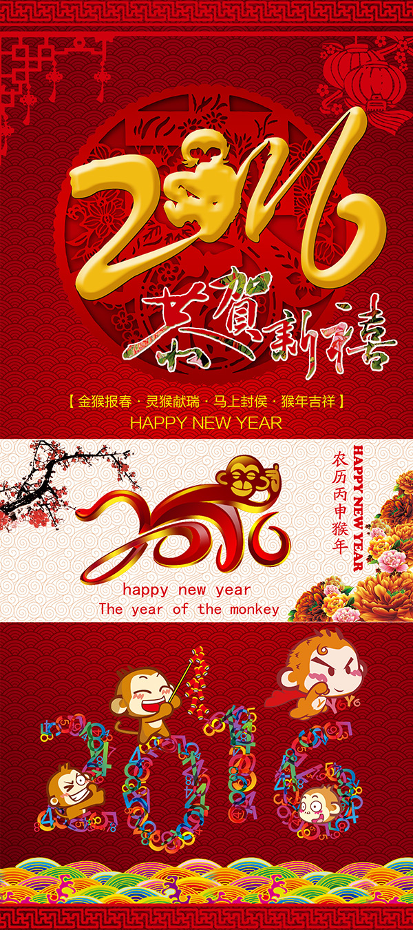 2016����չ��