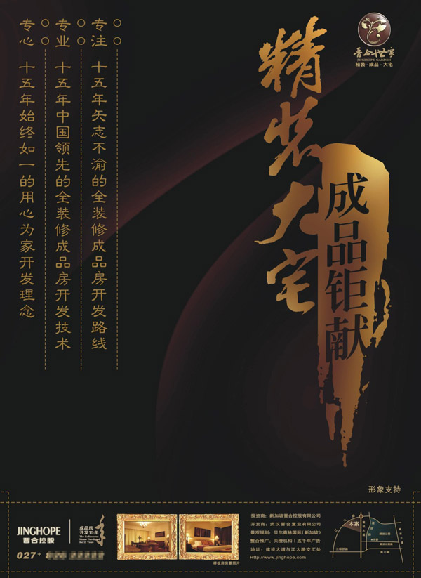 ��Ӣ¥�̺���