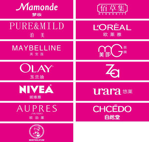 素材分类: 矢量生活用品标志所需点数: 0 点 关键词: 化妆品logo矢量