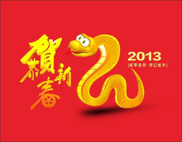 2013�����´�����