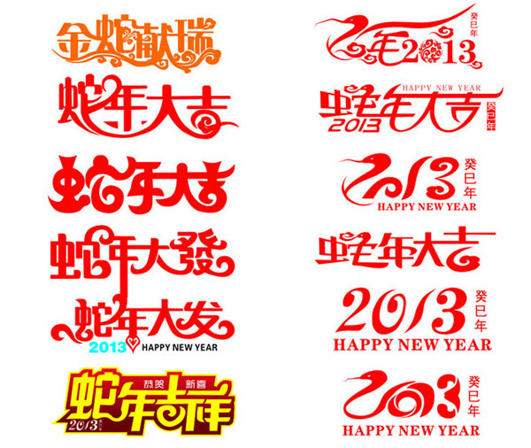 2013��������