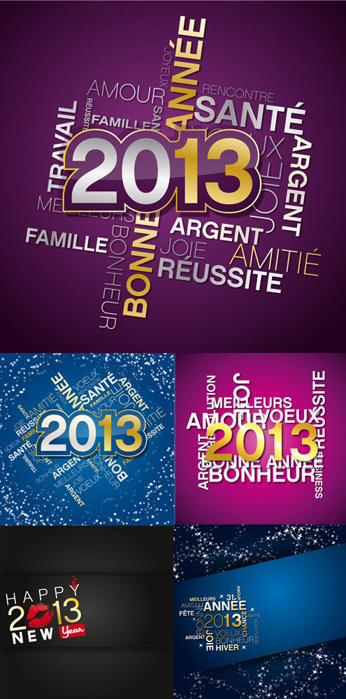 2013����ʥ������