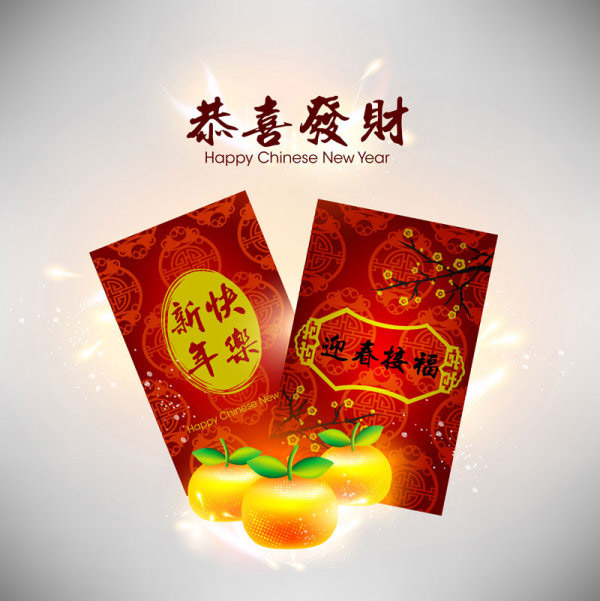 中国风春节红包