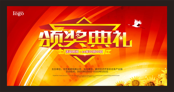 ��ҵ�佱����