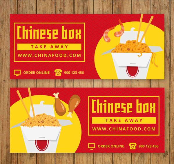 中国料理banner