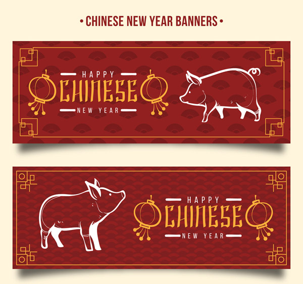 猪年春节banner