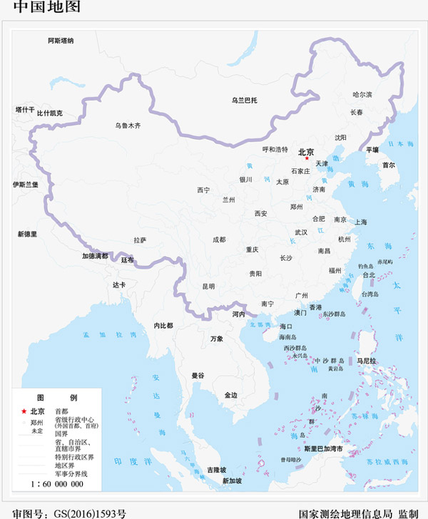 矢量中国地图