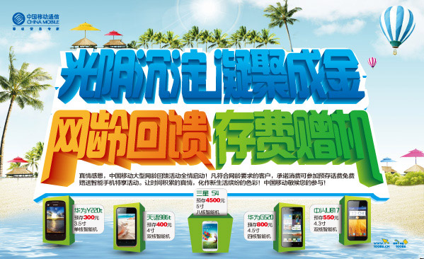 �ƶ��������