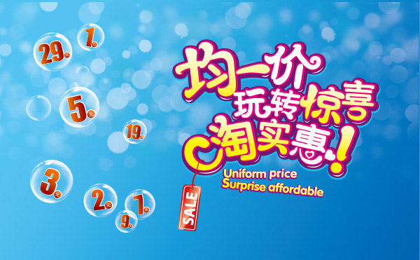 ��һ�۸�ʡǮ